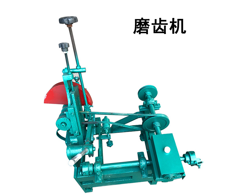 磨齒機