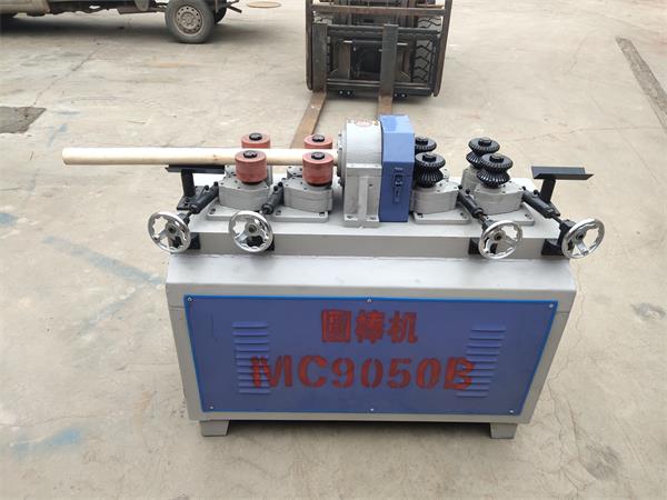 小型圓棒機